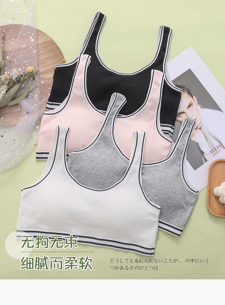 装白白少女文胸二阶段学生背心发育l建议80100斤女孩内衣青春期女孩内
