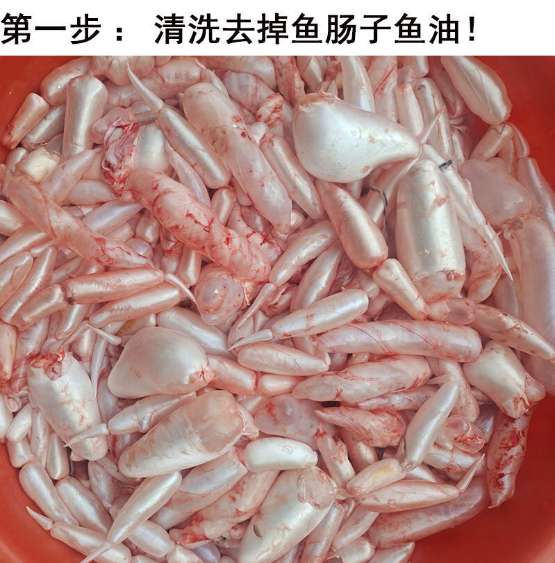 新鲜鲢鱼鱼泡胖头鱼草鱼鱼泡翘嘴鱼泡鱼漂鱼鳔鱼肚鱼胶花胶500克新鲜