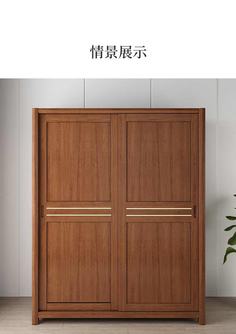 实木衣柜新中式推拉门衣柜金丝檀木趟门衣柜卧室家具大容量衣柜推拉门
