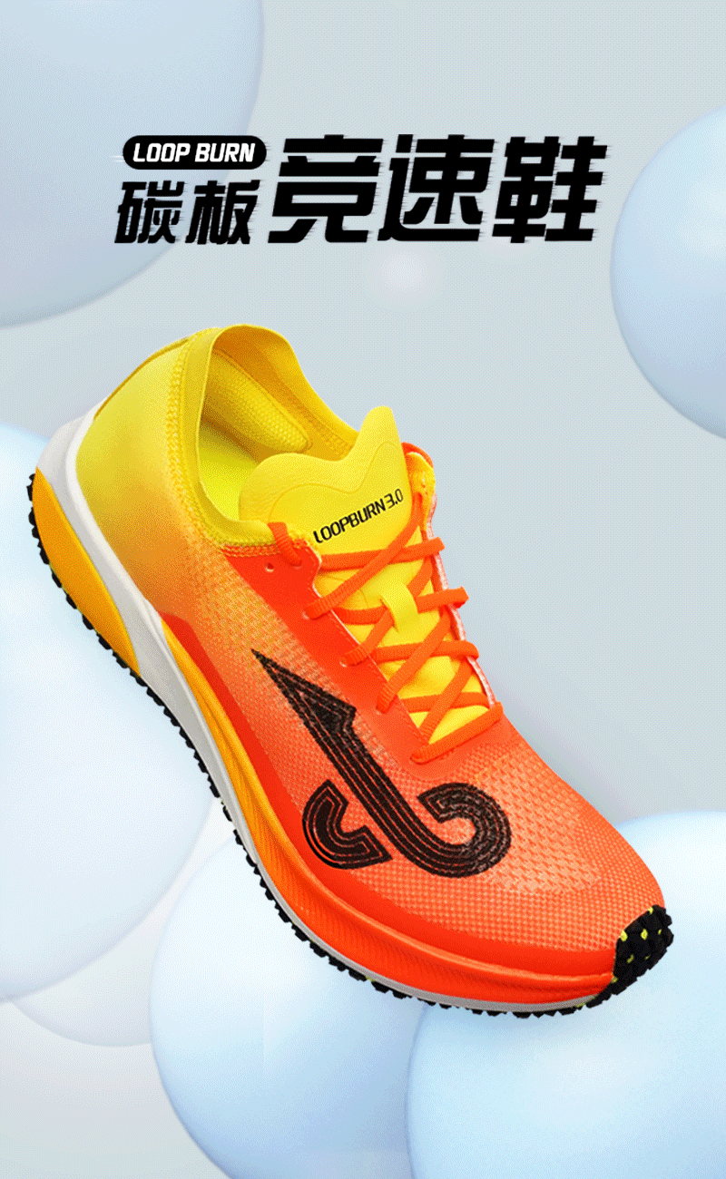 5升级款竞速碳板鞋体育科技体测状元100pro跑鞋透气耐磨防滑跑步鞋凭