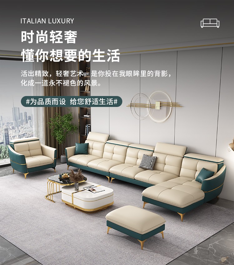 伊琦美沙发意式极简真皮沙发美式轻奢后现代头层牛皮沙发现代简约客厅大小户型L型转角贵妃沙发组合 脚踏 国产牛皮+进口TONYRE衡温海绵【质保10年】