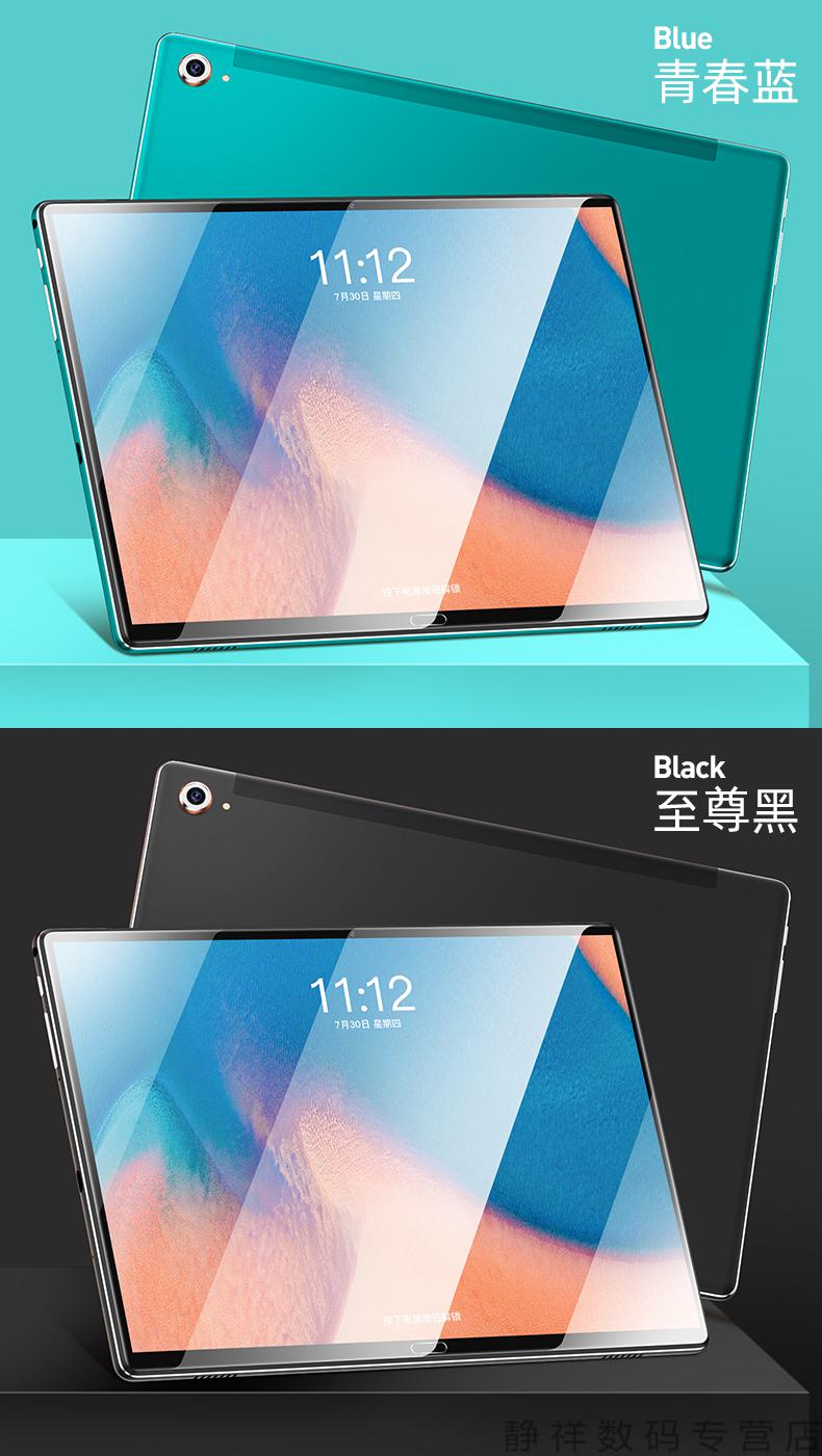 小米派旗舰款【学生专用】小米湾2021新款平板电脑pad pro高清儿童