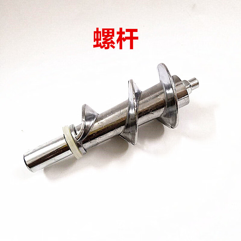 aux奥克斯aux-j312家用小型电动绞肉机多功能碎肉机各式配件 7mm孔板