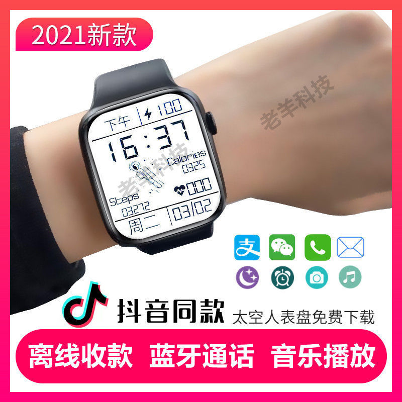 华强北dt100pro太空人智能蓝牙电话手表s6防水黑科技手表苹果通用米兰