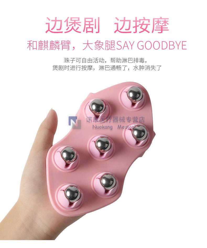 七龙珠滚珠按摩器瘦手臂瘦肚子腿部肌肉滚轮按摩珠 咨询有礼【图片