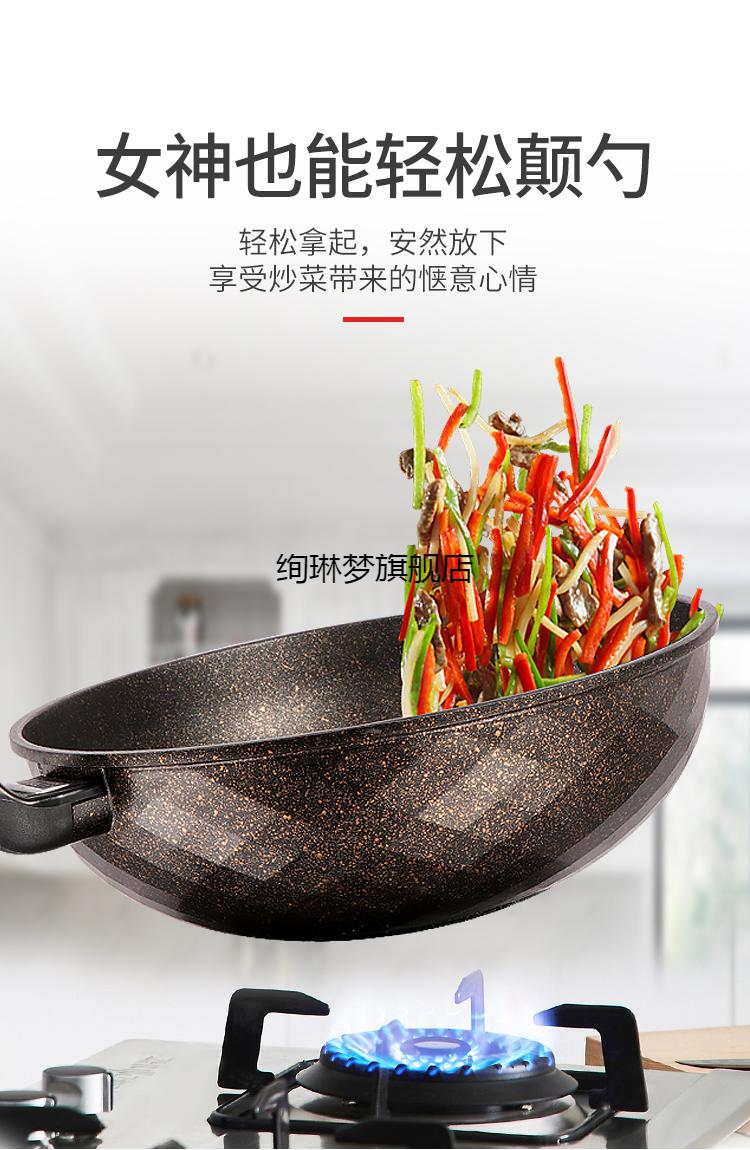 韩派炒锅麦饭石锅八角不粘锅炒锅家用炒菜电磁炉燃气麦石锅同款 升级