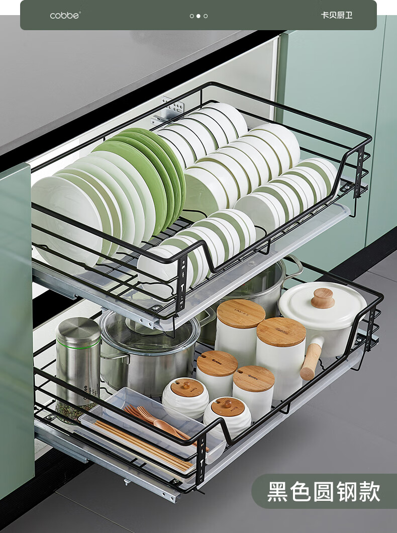 拉篮厨房橱柜碗篮304不锈钢双层抽屉式调料柜厨柜碟碗柜拉蓝 sus304