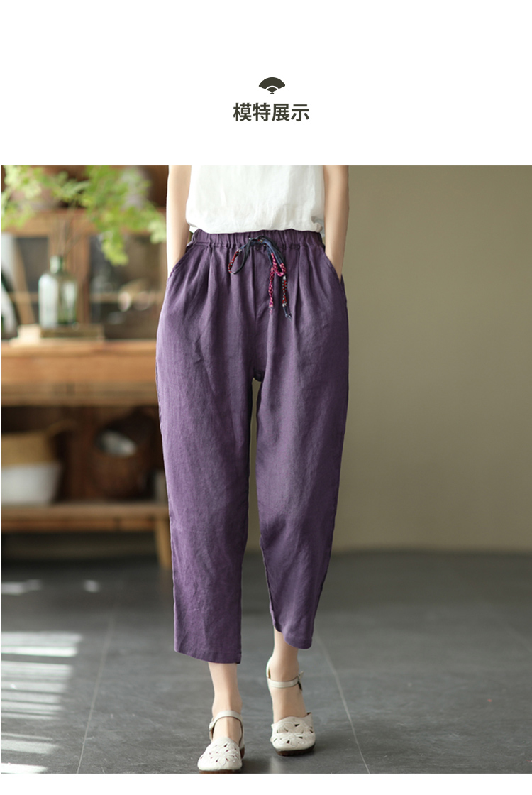 子牧棉麻夏装女文艺松紧腰宽松休闲裤复古显瘦系带萝卜哈伦裤09339838