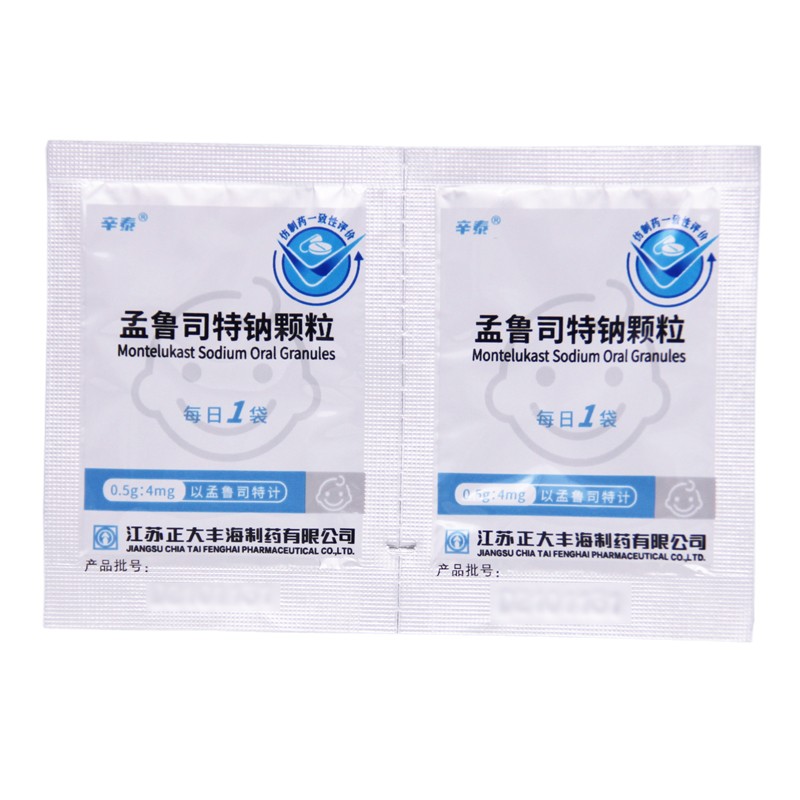 江苏正大丰海 孟鲁司特钠颗粒 7袋 适用于1岁以上的儿童的预防和长期