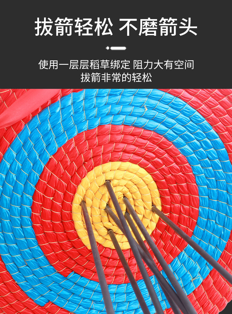 全环草靶弓箭射箭室内箭靶子景区射击训练靶架复合反曲弓靶墙 50*16cm