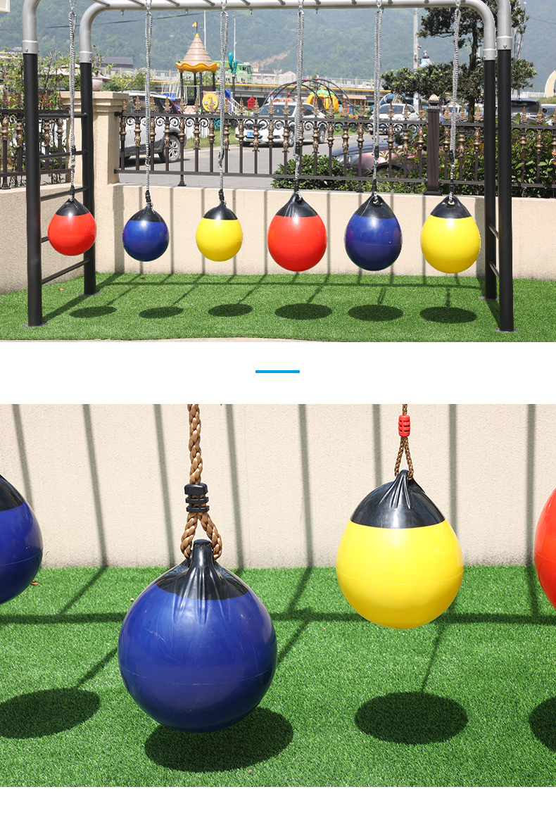 宝利嘉幼儿园儿童悬吊秋千吊球攀爬感统训练器材户外活动体能器械悬挂