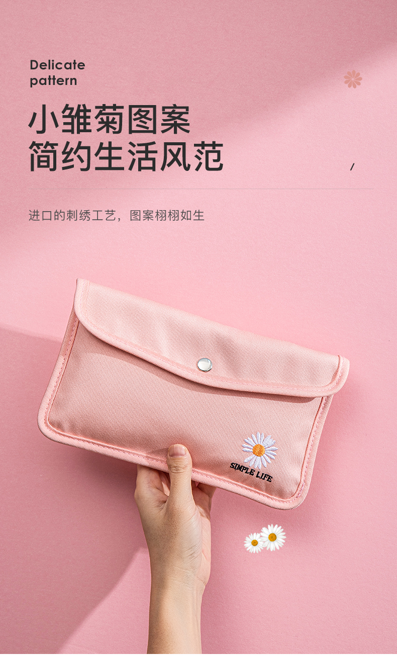 口罩收纳袋子防尘学生儿童家用可爱携套存放暂存夹收纳包天媺粉色