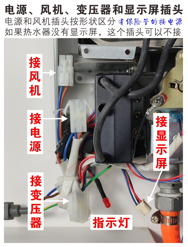 适用万和热水器点火器燃气控制器dkg2/3/5jsq8m30-dl01/8c16/v6v8