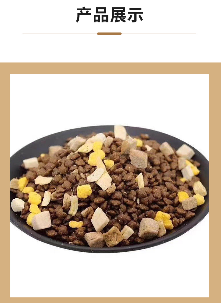 原始森林冻干狗粮蛋黄肉松三拼型营养增肥幼成通用犬粮美毛去泪痕 5kg