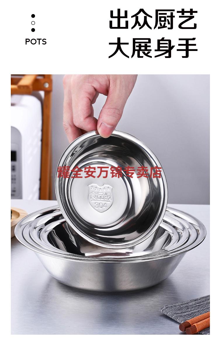 马斗碗304不锈钢马斗码斗码兜配菜盆厨房拌料调料盆物盆学校食堂小汤