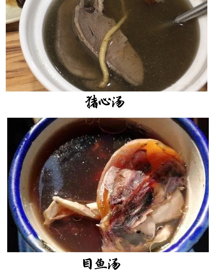 炖罐草膳福安特产小肠炖罐汤中草猪脚鸭子汤配鱼腥草寒茶膳30克 鸭胗