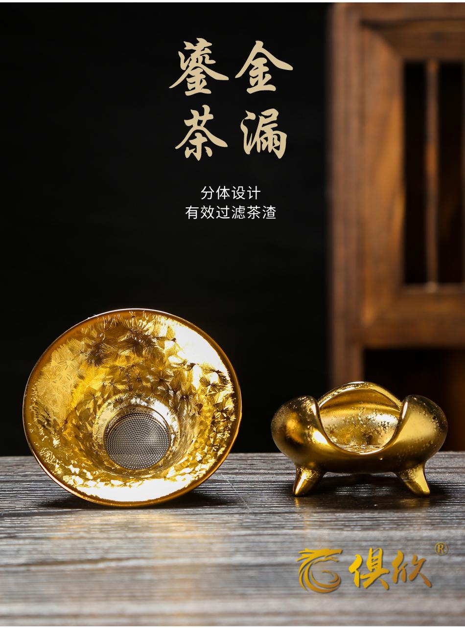 侧把壶创意景德镇鎏金大气茶具套装客厅办公会客建盏曜变卧室盖碗陶瓷