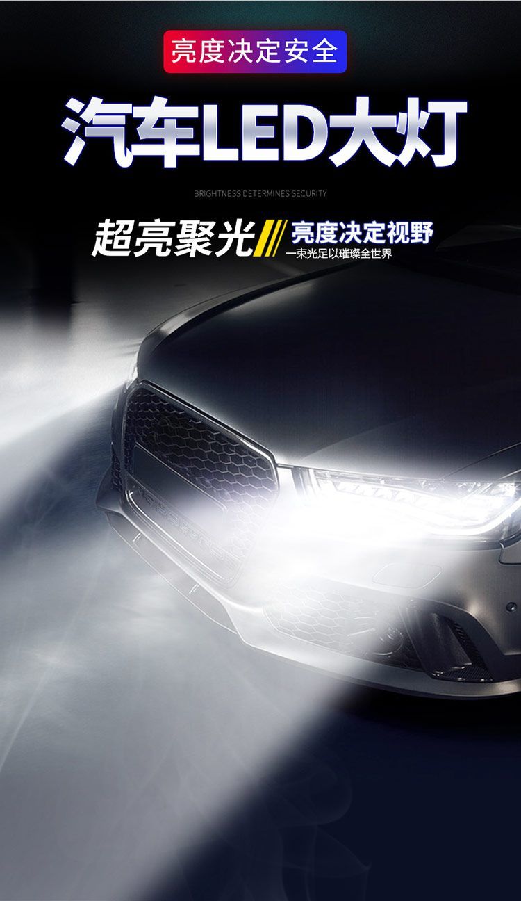 东风商用天龙旗舰kx专用led前大灯超亮货车24v近光灯远光灯泡强光天龙