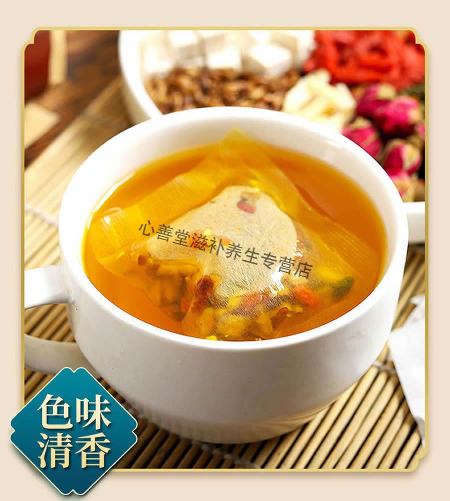 【志医世家】28味金方梦香茶酸枣仁茶安舒茶睡眠茶多梦茶 巩固加强装