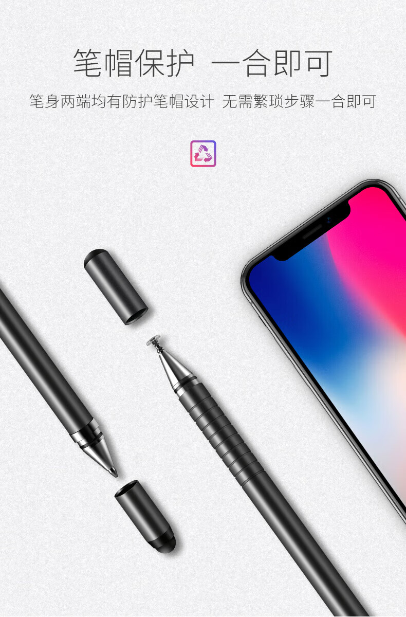 古汀ipad电容触屏笔手写平板pencil触控碰摸笔华为手机苹果平板通用