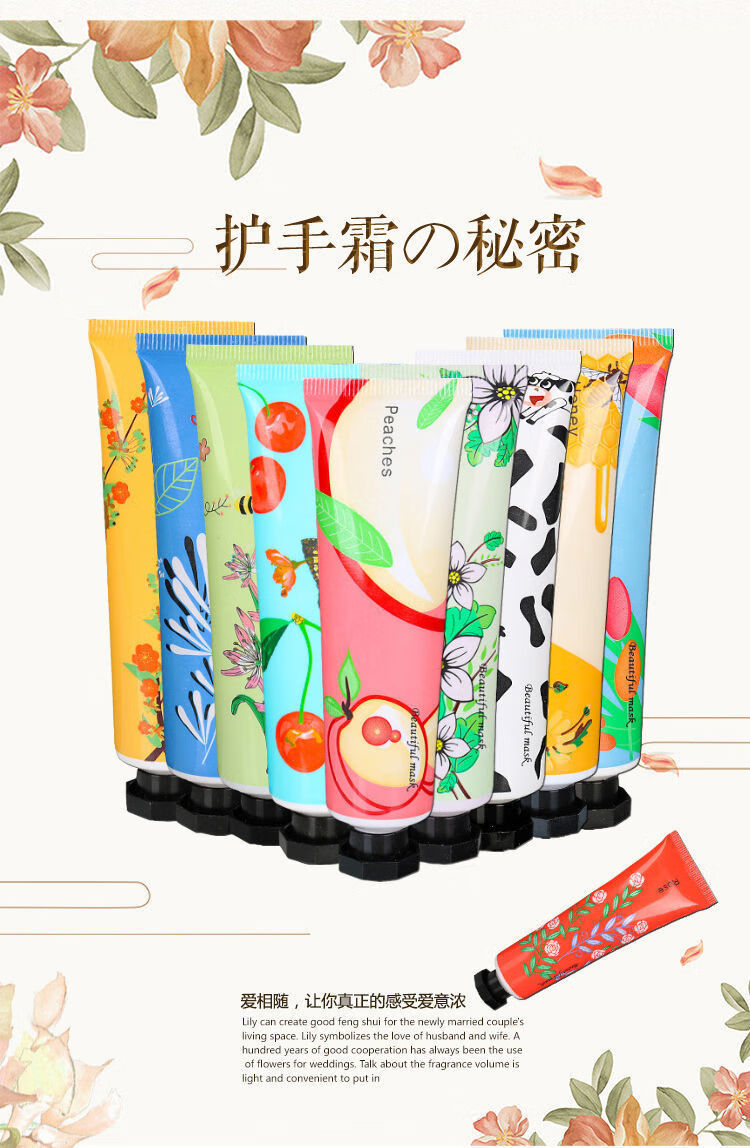 维生素e护手霜熙婷花香护手霜女便携小巧随身秋冬季补水保湿防冻学生