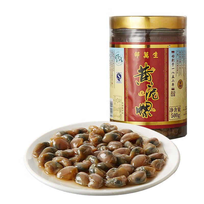 邵万生黄泥螺500g个大罐装爽脆上海特产金标醉泥螺糟醉