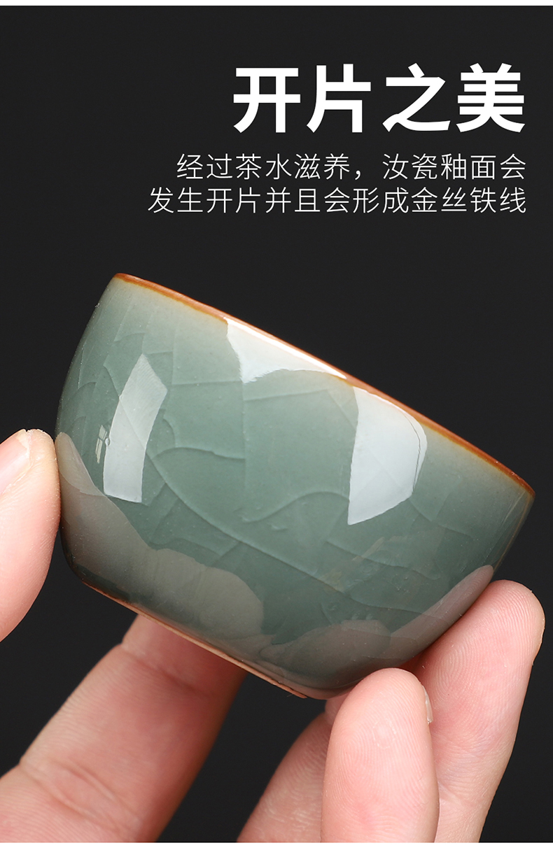 茶具冰裂纹哥窑冰裂纹茶杯家用功夫茶具个人品茗杯主人杯单杯泡茶壶