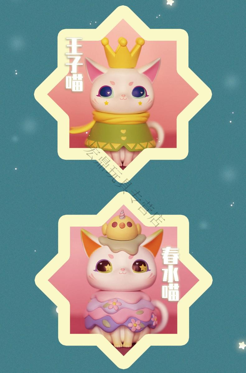 盲盒礼物女孩一套mio幻想猫系列盲盒少女心猫咪小猫公仔模型摆件生日