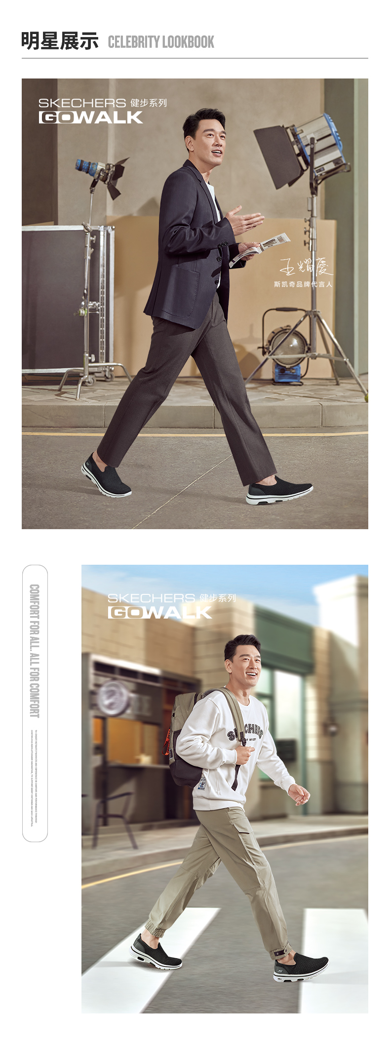 王耀庆同款skechers斯凯奇21春夏男女款网面一脚蹬缓震健步鞋