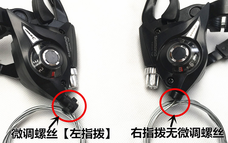 林印山地车变速器指拨78档铝合金自行车连体指拨2124速通用调速器配件