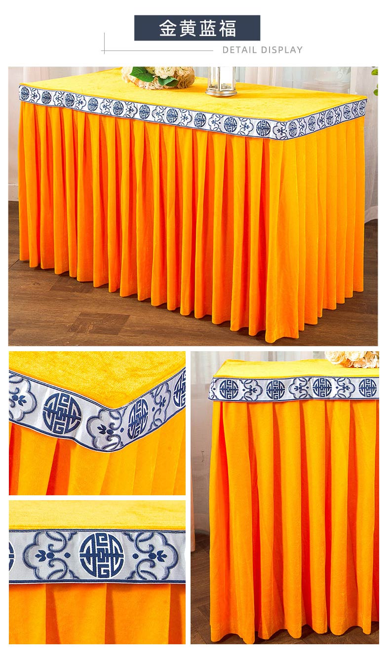 供桌布供桌布佛台布神位桌裙桌套桌罩桌裙寺庙佛堂金丝绒桌布台布轻奢