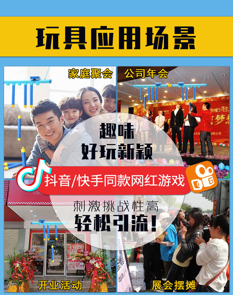 抖音同款眼疾手快道具新款眼急手快游戏极限挑战儿童玩具子互动基础款