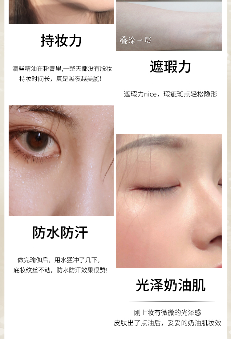 毛戈平（MAOGEPING） 光感滋润无痕粉膏遮瑕提亮轻薄气垫粉底4.5g 带三角海绵清透持久 M03自然色
