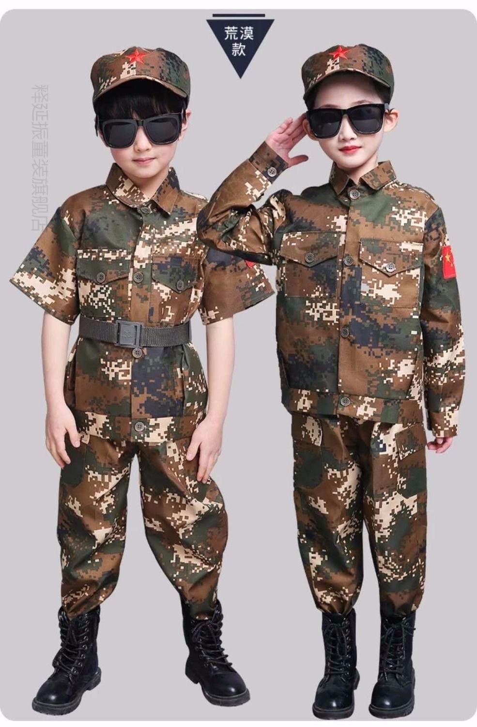 粉欢 儿童迷彩服套装幼儿中小学生海陆空夏令营演出服男女孩军训服 天