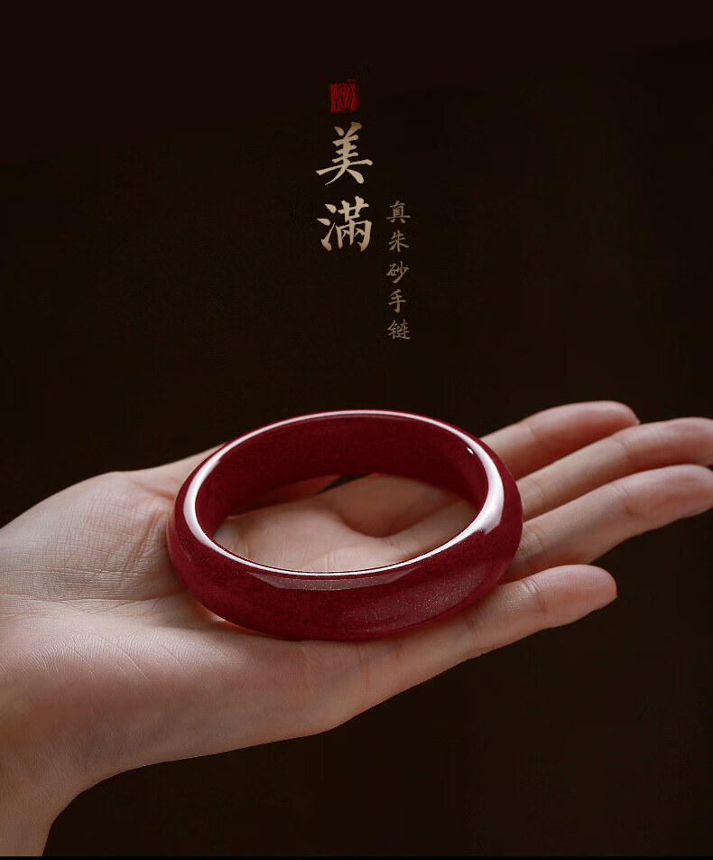 莆匠人 母亲节礼物朱砂手镯宽版叮当镯本命年镯子送妈妈紫金砂红色
