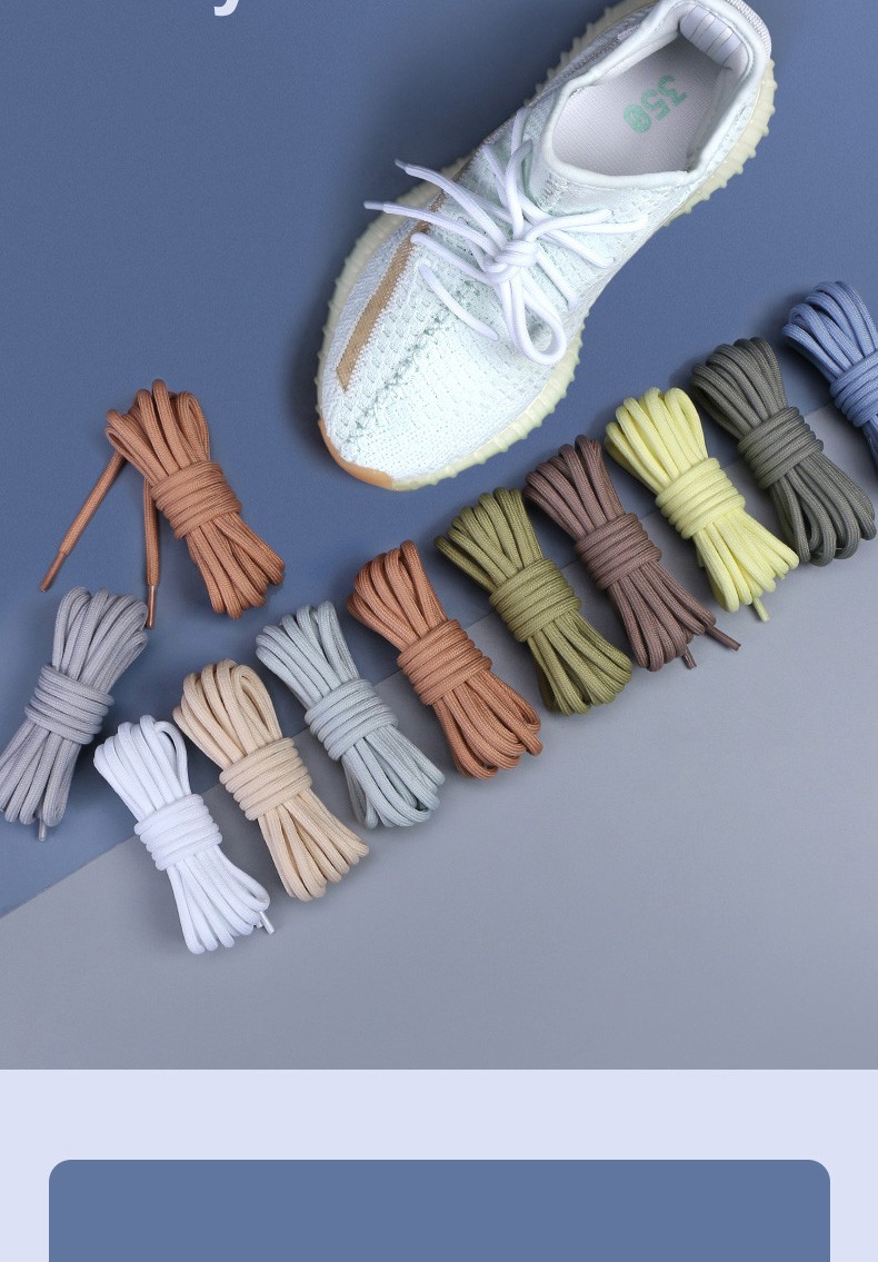 德威尼 椰子鞋带350原装满天星天使黑700奶油冰蓝圆形鞋带5cm加粗老爹