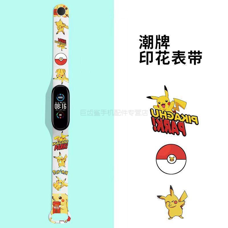 立体款【黄色皮卡丘】 小米手环4/4nfc表带【图片 价格