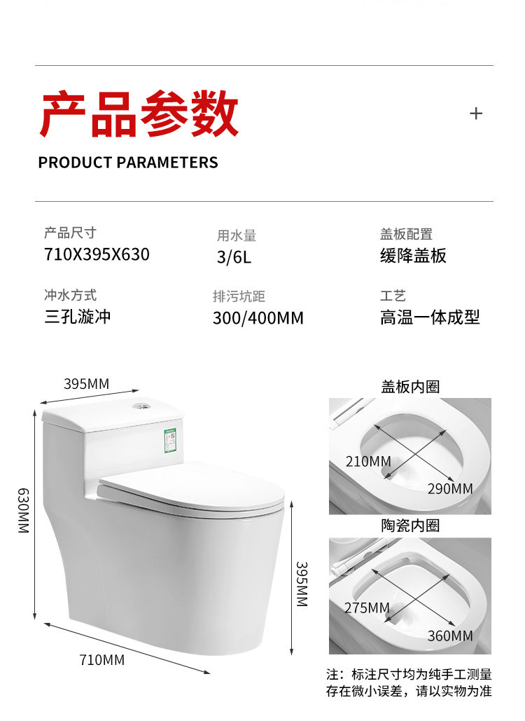 东鹏卫浴马桶超漩虹吸式防堵节水静音家用抽水坐便器250/350坑距 款