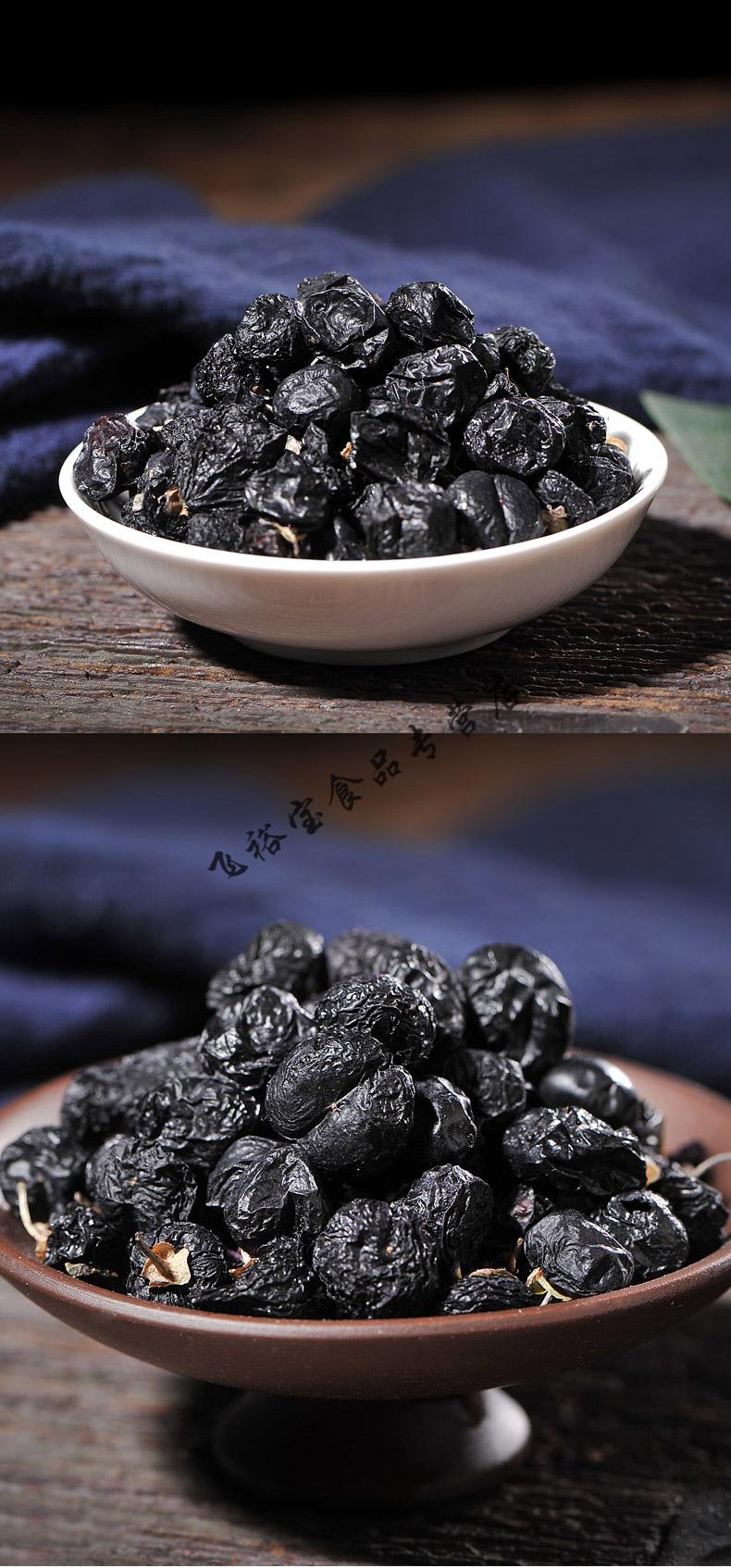 雪茸堂 100g雪茸堂青海黑果枸杞果子【图片 价格 品牌 报价】-京东