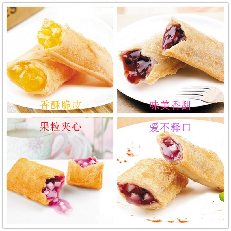 亞洲之星 美式kfc甜點油炸半成品 菠蘿派