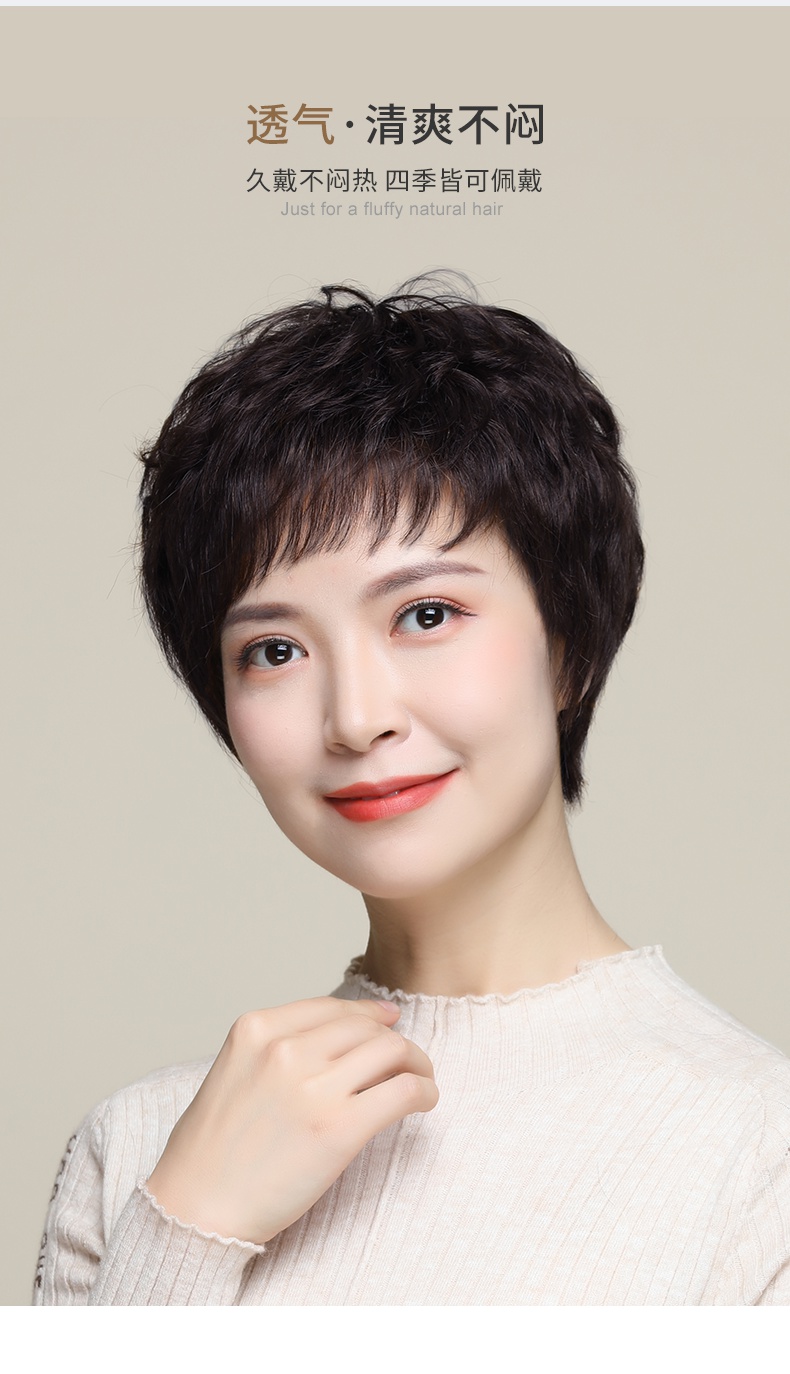 恒发假发女短发妈妈真发假发套中老年女士真人发丝全头套短卷发自然款