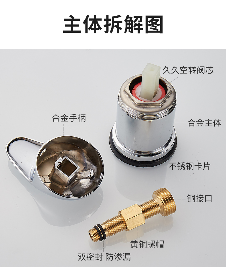 班爵洗头床水龙头开关理发店美发店发廊配件冷热水混水阀软管喷头花洒