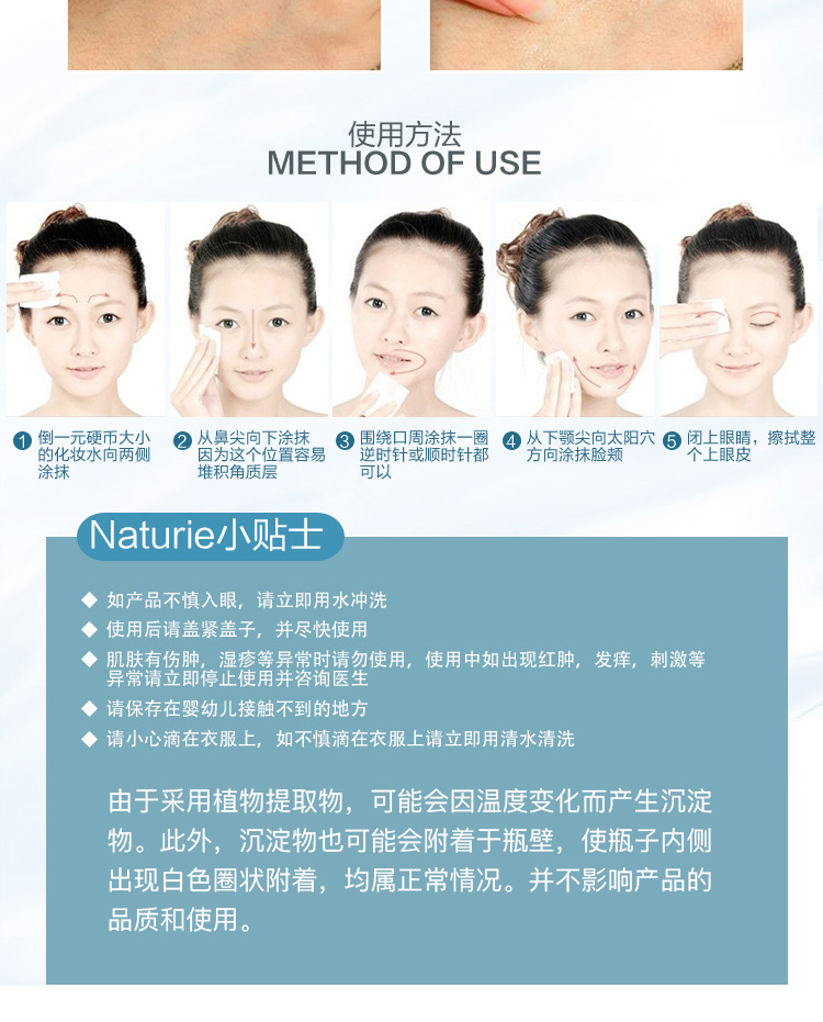 薏仁（Naturie） 日本进口 柔肤 爽肤水  (保湿化妆水 细致毛孔 控油平衡) 薏仁爽肤水500ml