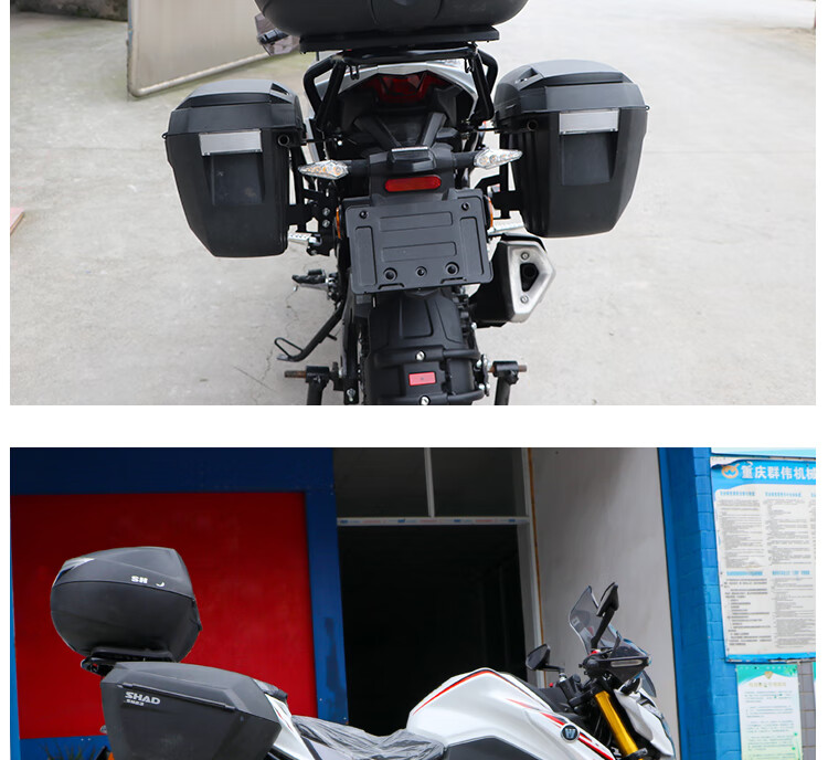 适用于豪爵铃木dr300dr250边箱夏德三箱支架尾箱后备箱改装配件夏德36