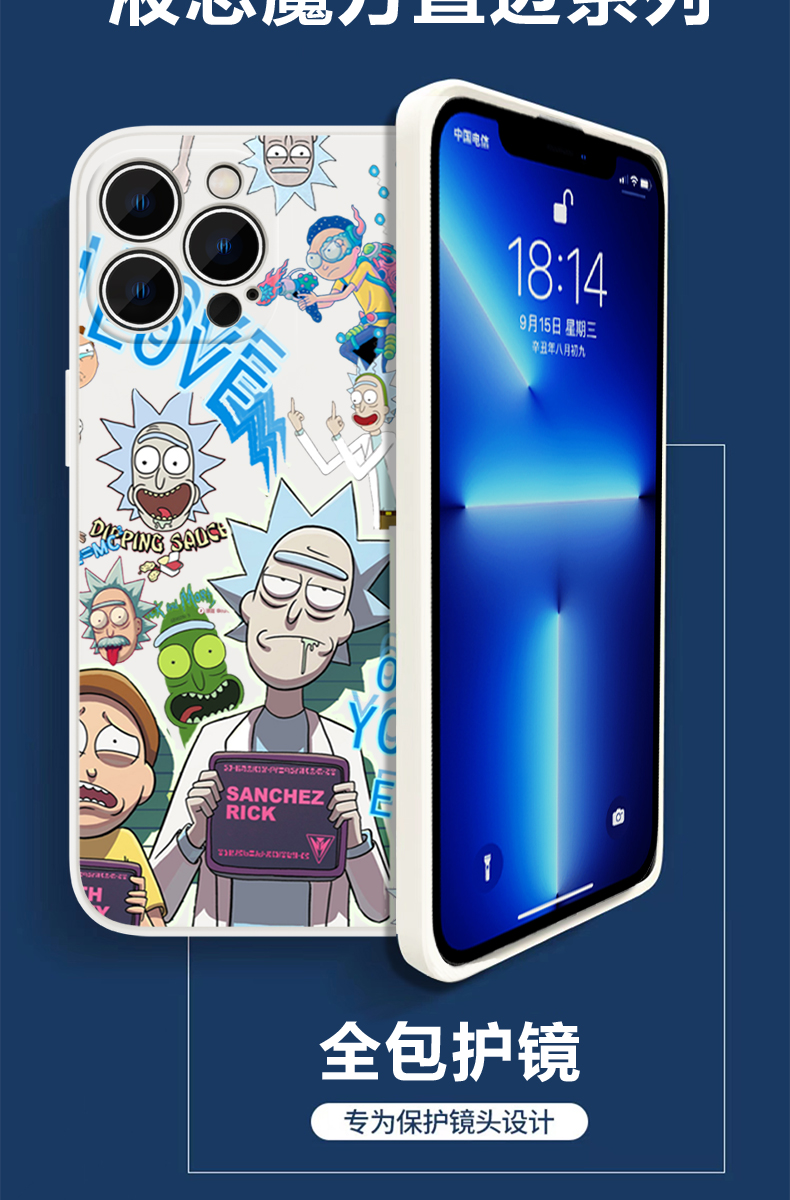 瑞克和莫蒂手机壳 苹果13适用13pro新款iphone12promax11男x感7科学8