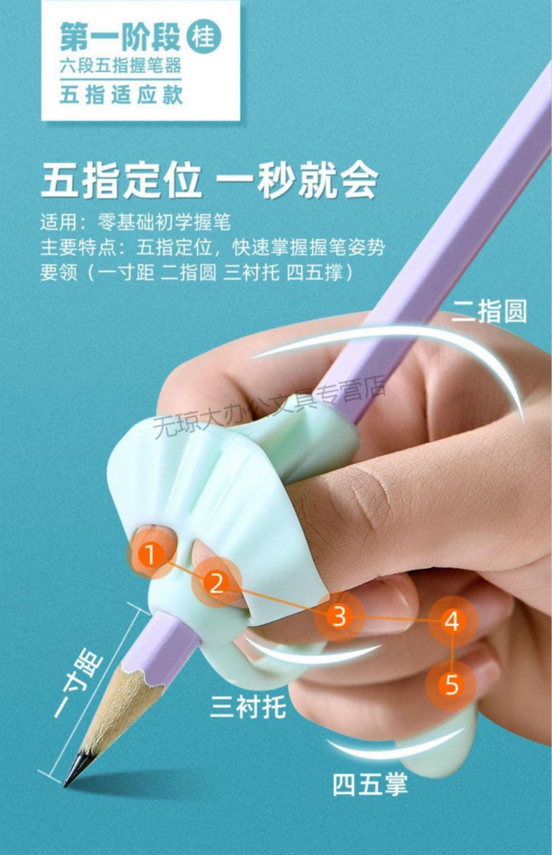 握笔器小学生写字纠正器幼儿园纠正握笔姿势神器儿童专用握笔器圆珠笔