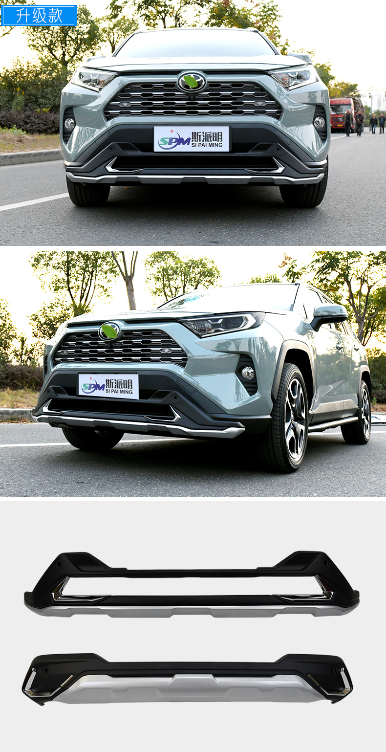 适用于丰田2020款荣放rav4专用前杠后保险杠改装2020款rav4黑红款包围