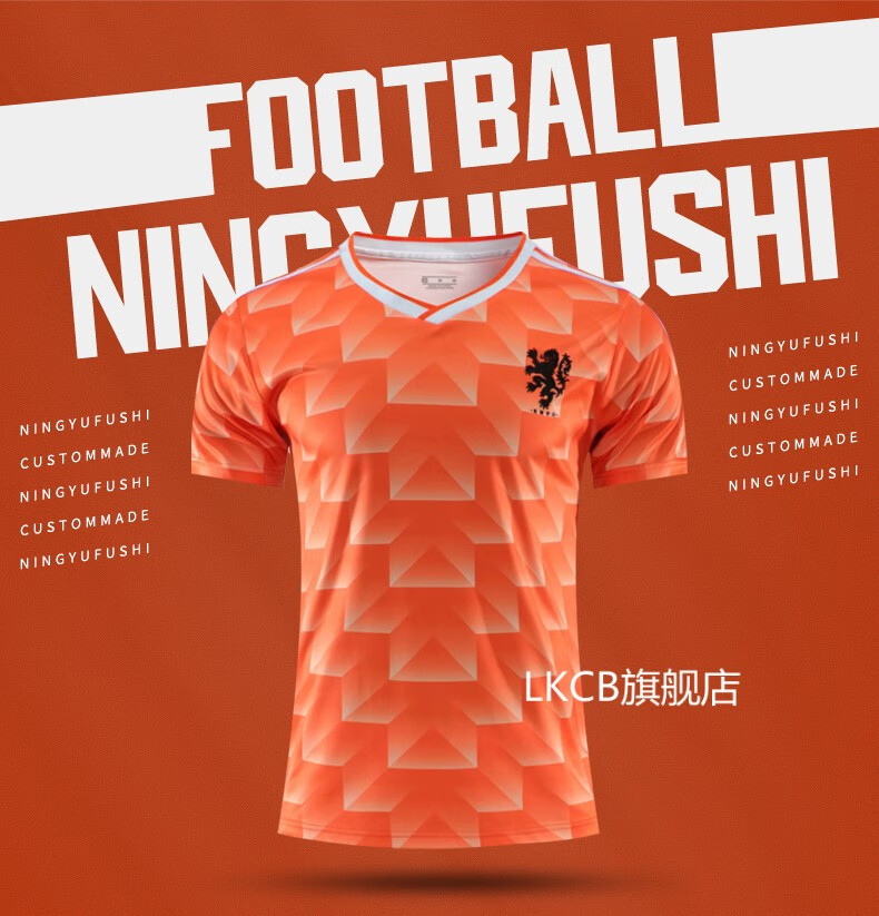 同款滕讯体育专营体育1988年荷兰队足球服球衣套装男10号古利特欧洲杯