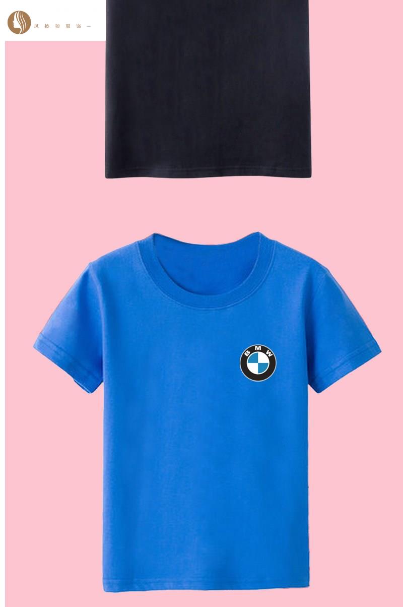 宝马t恤世界名车标志短袖t恤衫工作服男女款汽车logo儿童衣服bmw男生