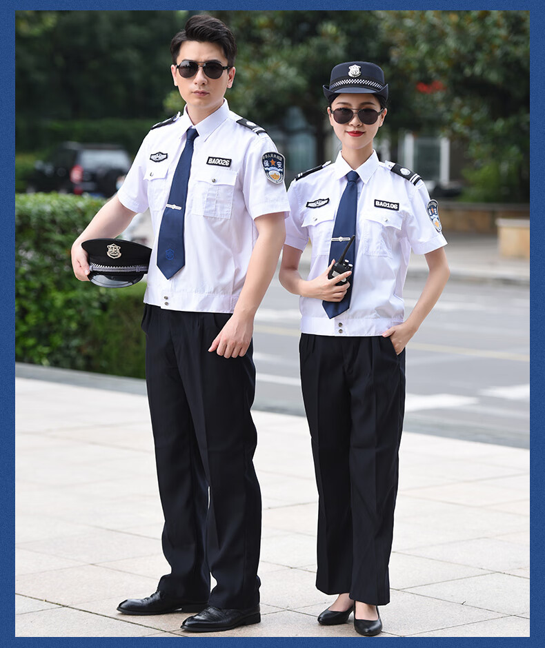 套装夏季短袖保安制服春秋长袖衬衣裤子安保工作服装男酒吧酒店维和